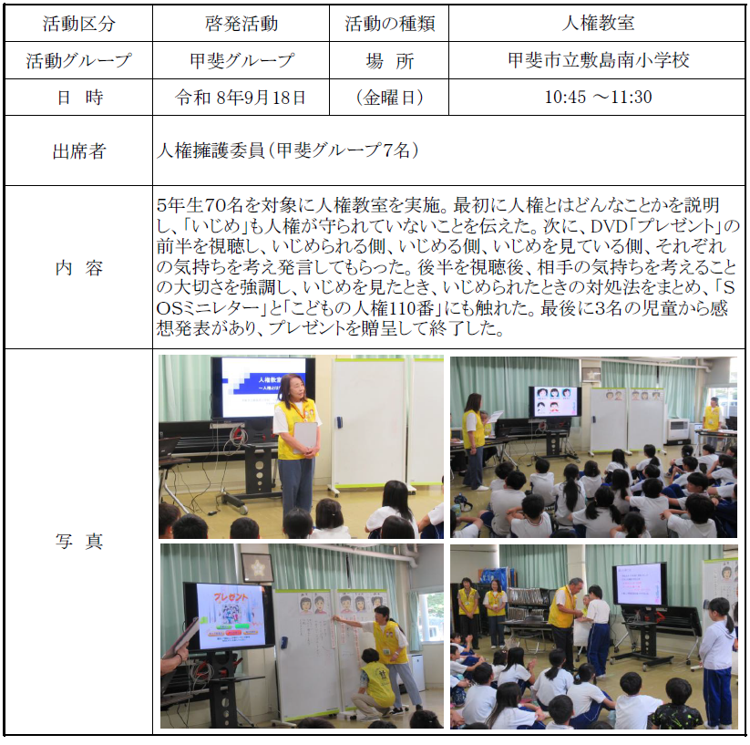 report20260918.png