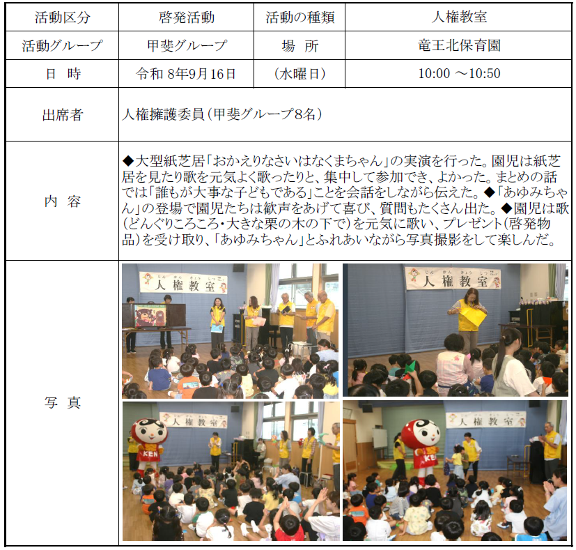 report20260916.png