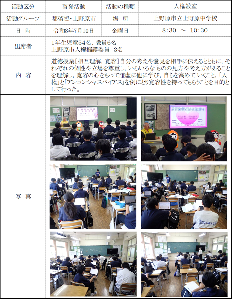 report20260710-3.png