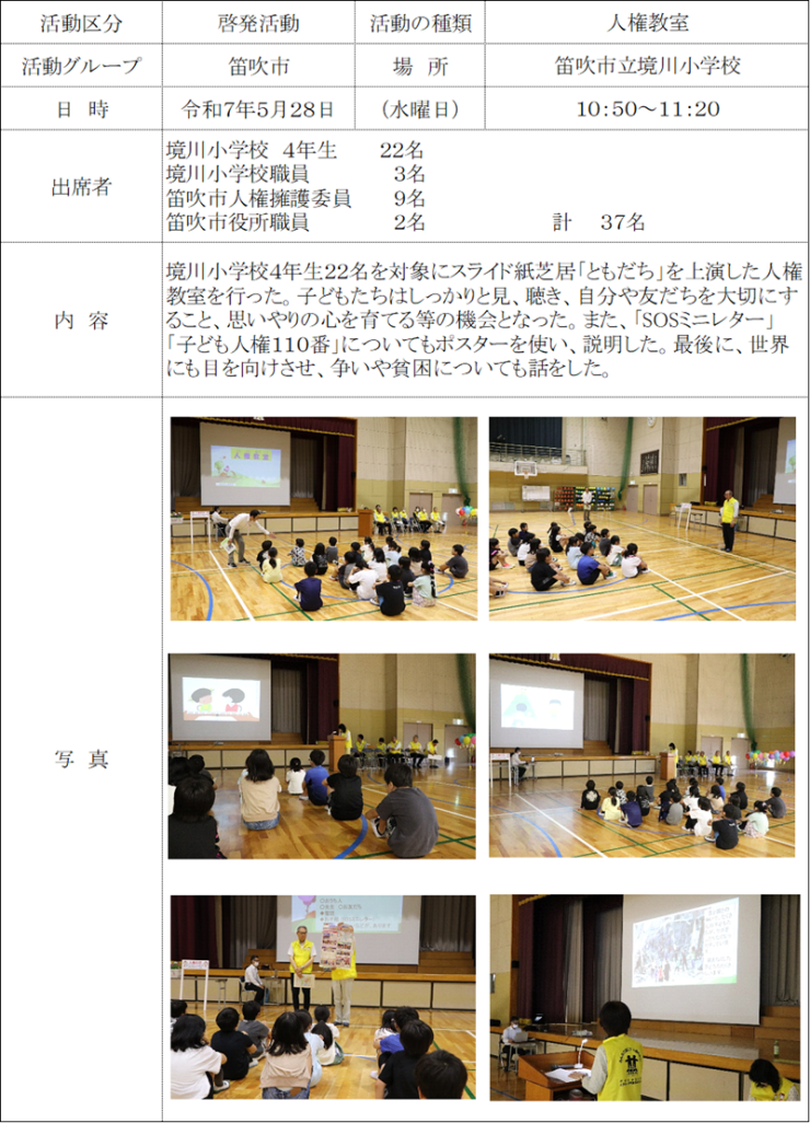 report20250528-2.png