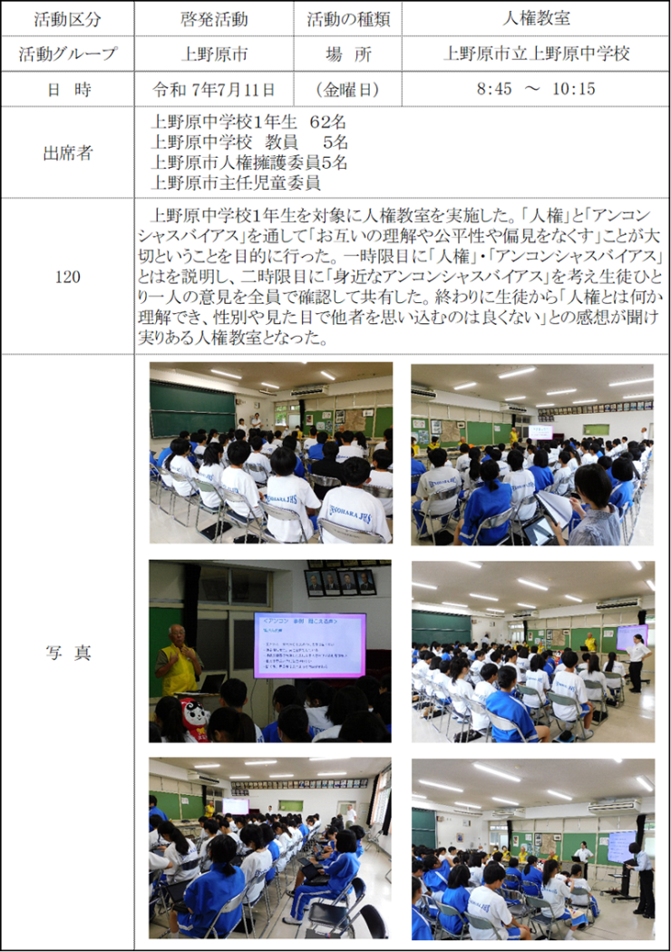 report20250711.png