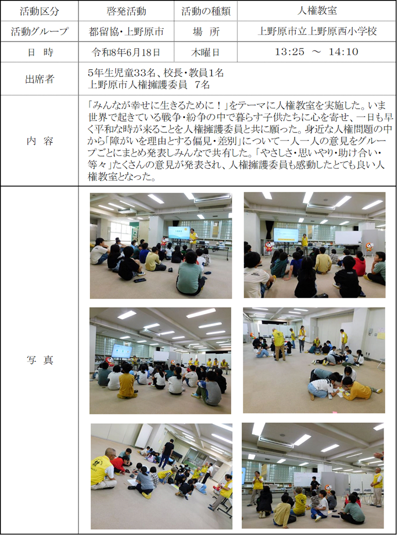 report20260618-2.png