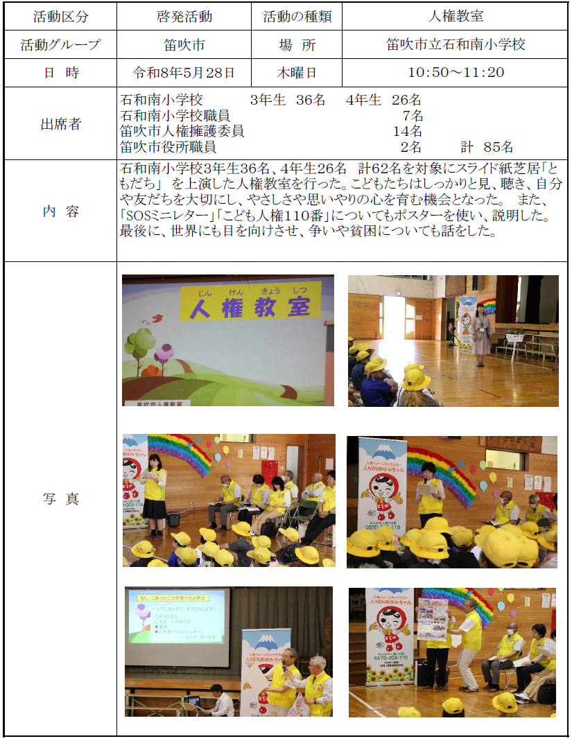 report20260528-1.png