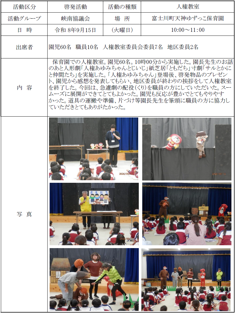 report20260905.png