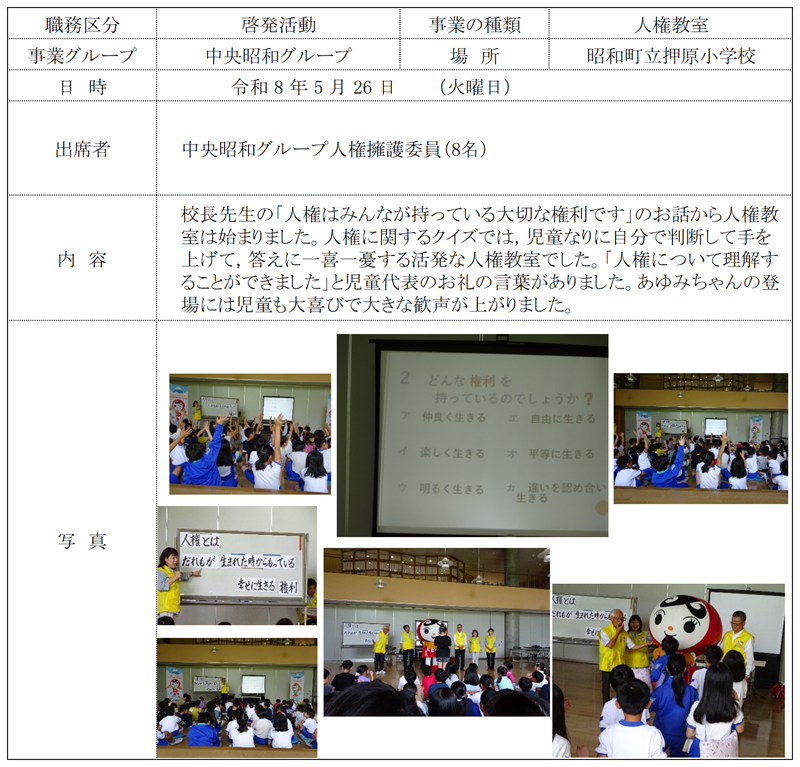 report20260526-2.png