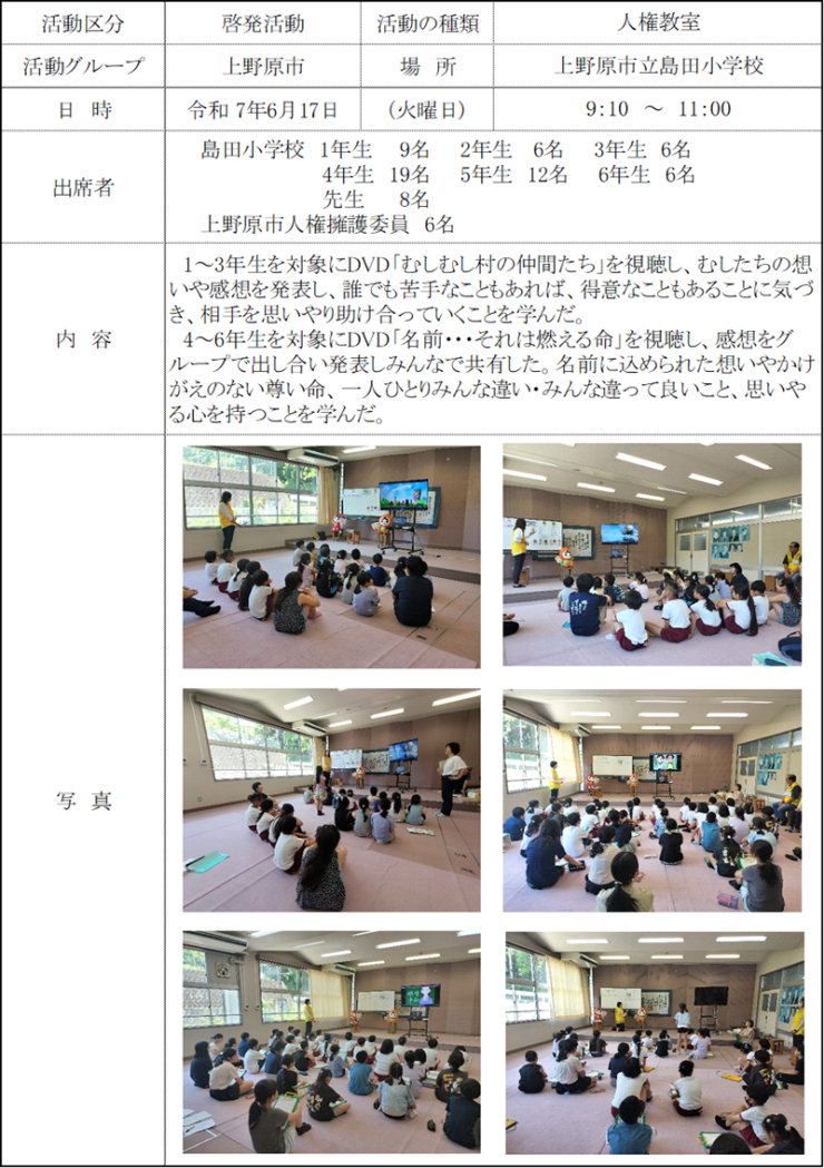 report20250617.png