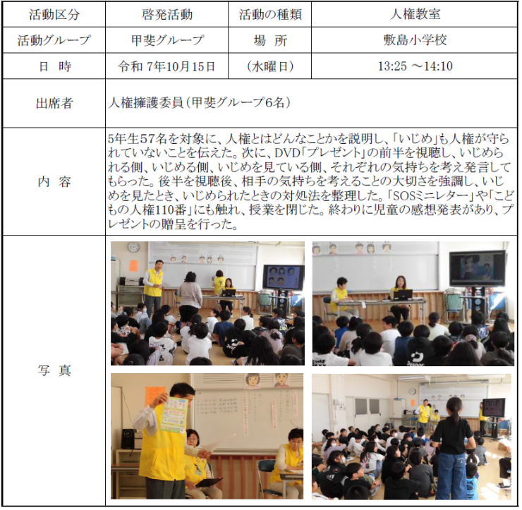 report20251015.png