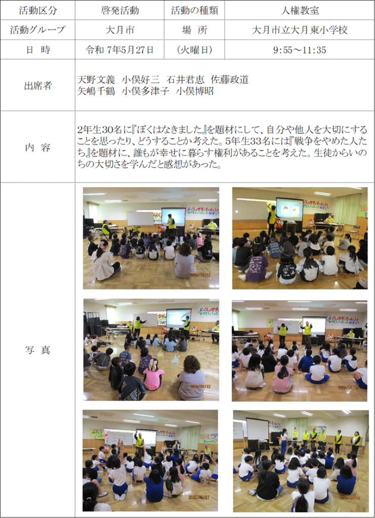 report20250527.png