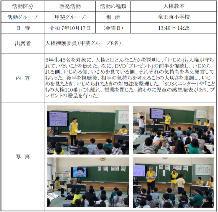report20251017.png